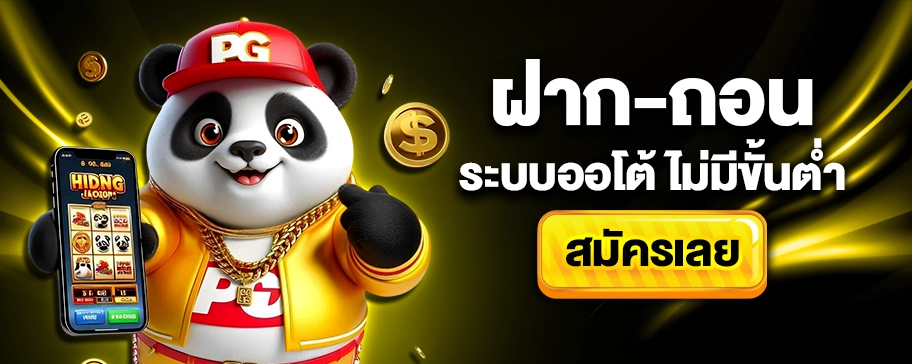 สล็อตz888